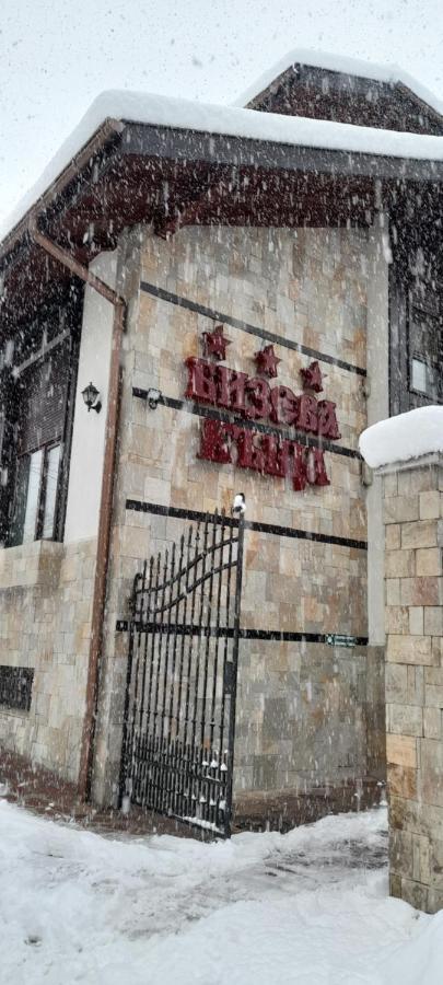Bizev Hotel بانسكو المظهر الخارجي الصورة